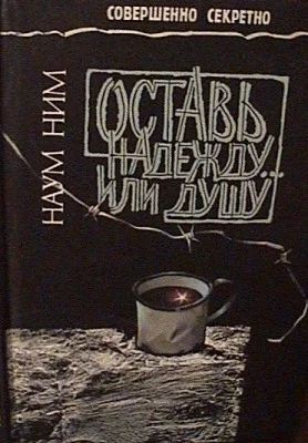 Обложка До петушиного крика