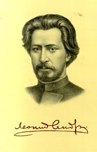 Обложка Сашка Жегулёв
