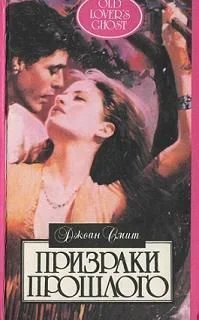 Обложка Маскарад в стиле ампир