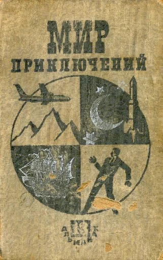 Обложка Глаза века