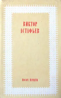 Обложка Под одной крышей