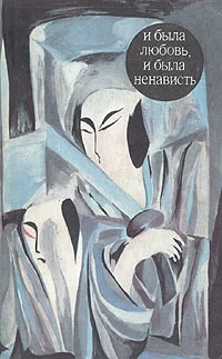 Обложка Шут