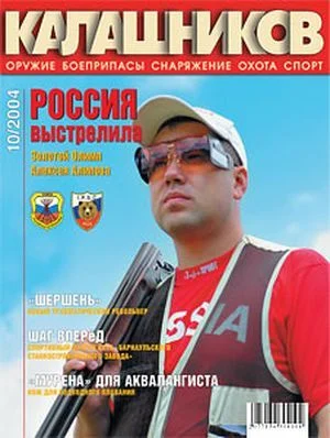 Обложка Оружие XX века. Автоматические гранатомёты