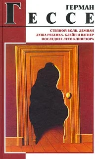 Обложка Душа ребёнка