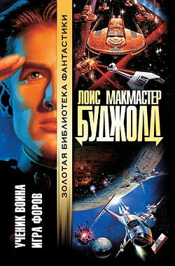 Обложка Ученик воина
