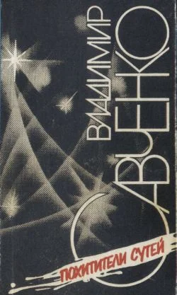 Обложка Пятое путешествие Гулливера