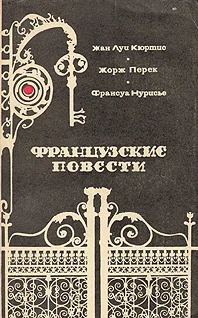 Обложка Вещи