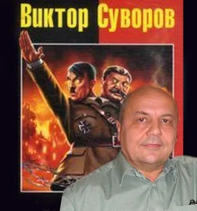 Обложка Сказ о Великой Победе и о товарище Сталине, ставленнике мирового еврейства
