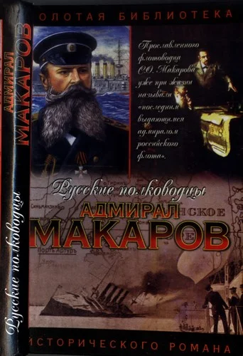 Обложка Помни войну