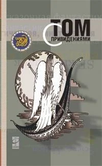 Обложка Созерцатель