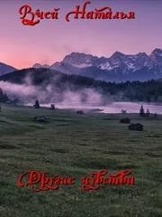 Обложка Другие чувства