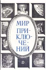 Обложка Огненный шар