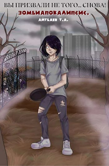 Обложка ВПНТ-СЗА