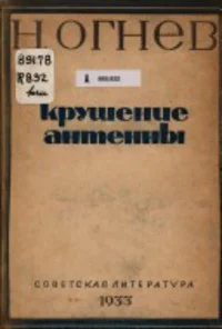 Обложка Евразия