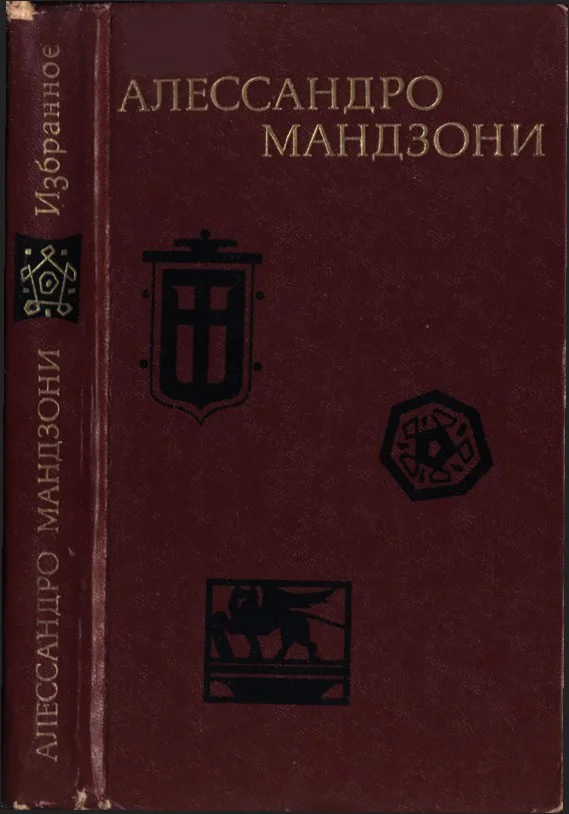 Обложка Избранное