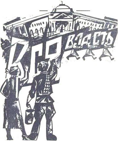 Обложка Май