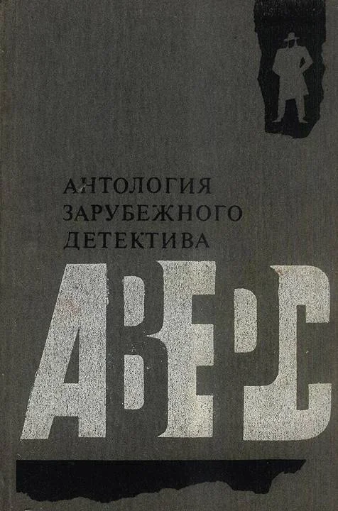 Обложка Банда «Зоопарк»