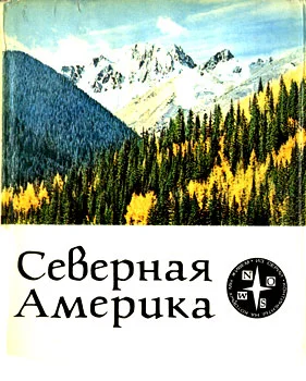 Обложка Северная Америка