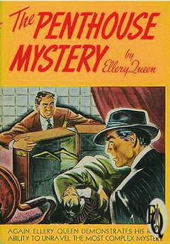 Обложка Тайна пентхауса