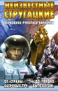 Обложка Моби Дик