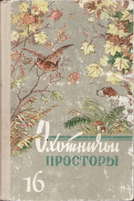 Обложка Картонная прокладка