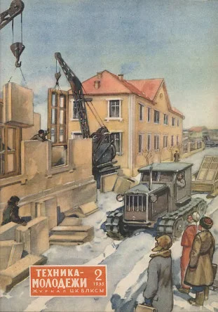 Обложка Загадка подводной лодки