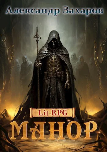 Обложка Игра. Новые возможности