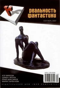 Обложка Шериф
