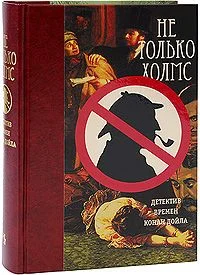 Обложка Лиловый Император