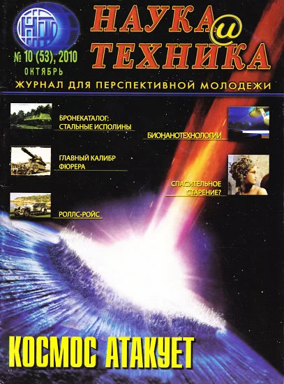 Обложка Палеонтология. Чарльз Дарвин