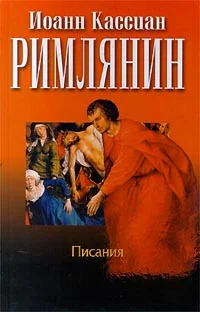 Обложка Сочинения