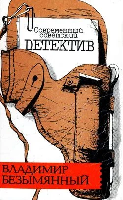 Обложка Смерть отбрасывает тень