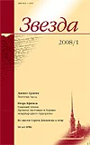 Обложка Утешитель