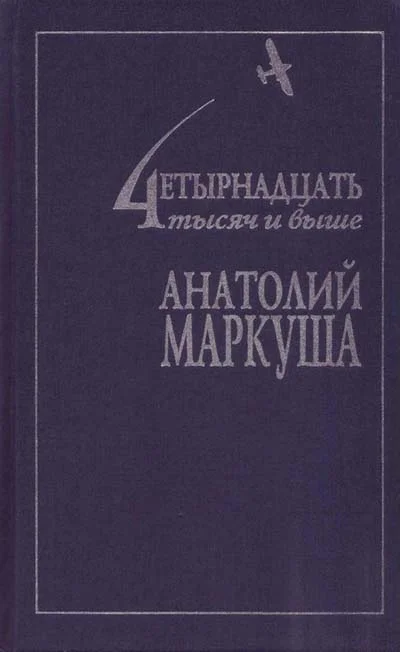 Обложка Завещание грустного клоуна