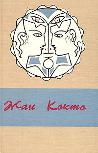 Обложка Двойной шпагат
