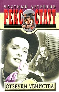 Обложка Рука в перчатке