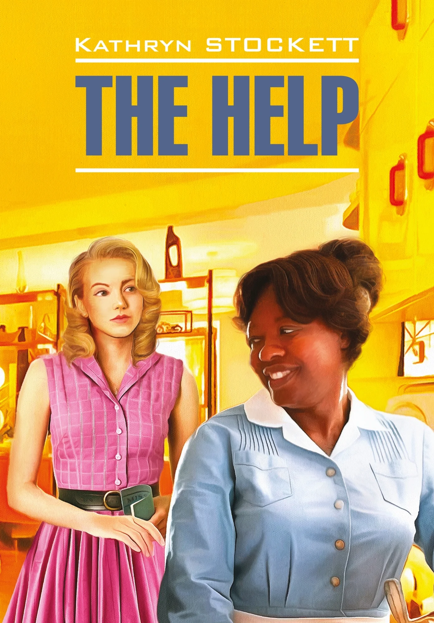 Обложка The Help / Прислуга. Книга для чтения на английском языке