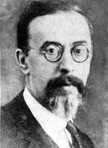 Обложка Онтологическое доказательство бытия Бога