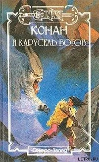 Обложка Священная Роща