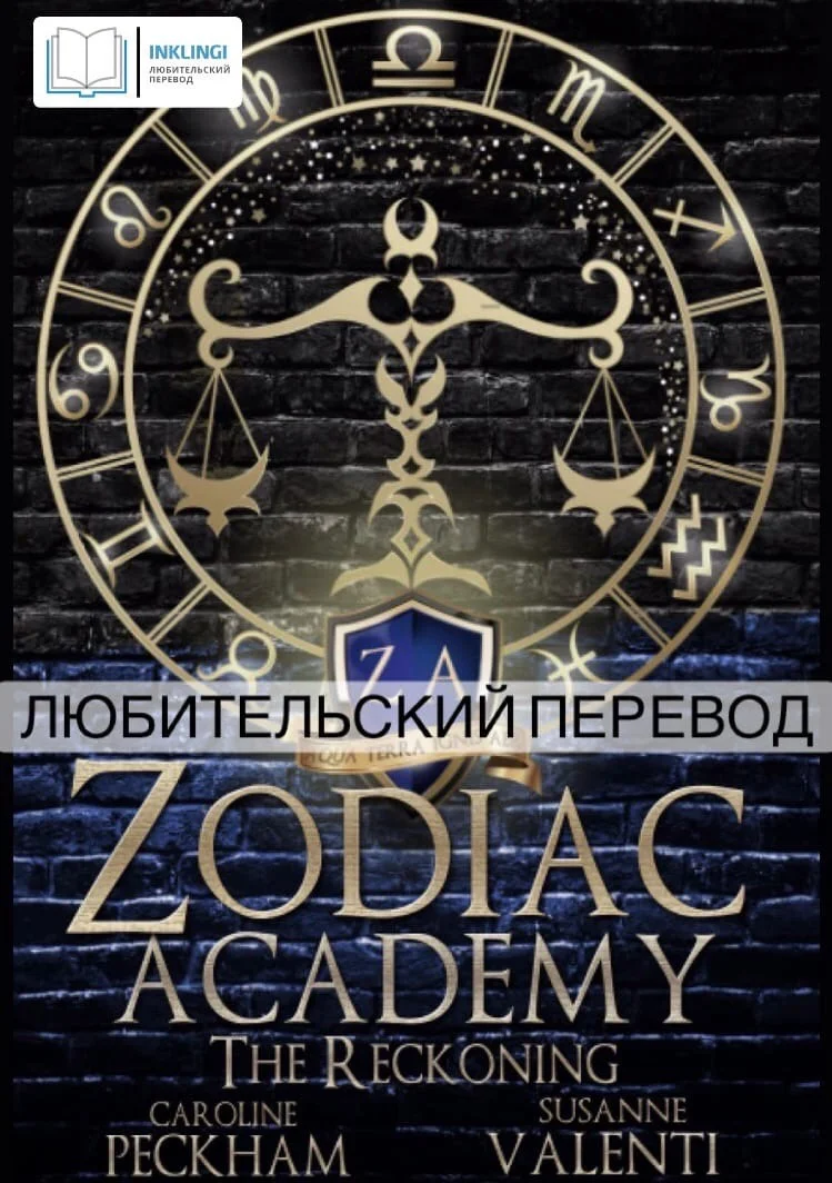 Обложка Час расплаты