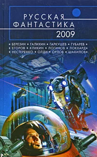 Обложка Медсестра