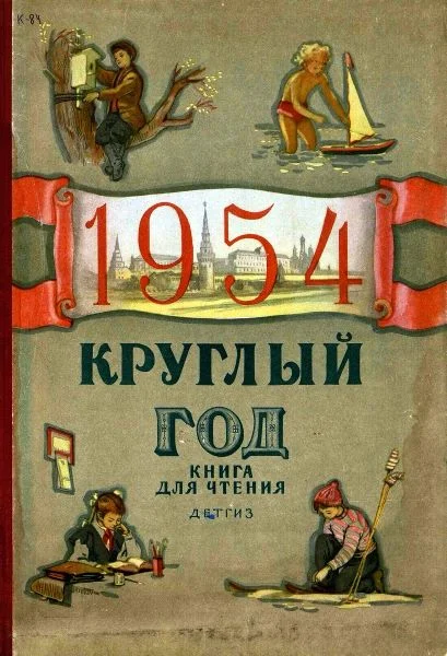 Обложка Рыбка конхито