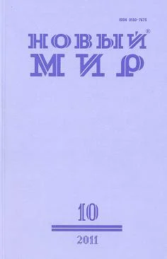 Обложка Развивая Данте. Стихи