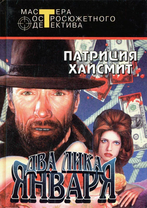 Обложка Рассказы