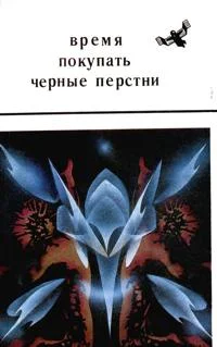 Обложка Квартирант