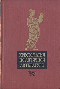 Обложка Лягушки (отрывки)