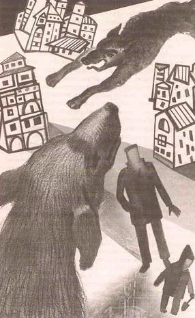 Обложка Лохматый и Дурачок