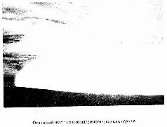 Обложка Первая атомная