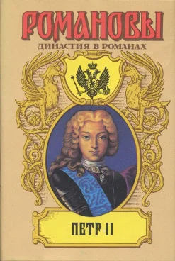 Обложка Божья воля