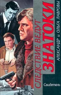 Обложка Побег